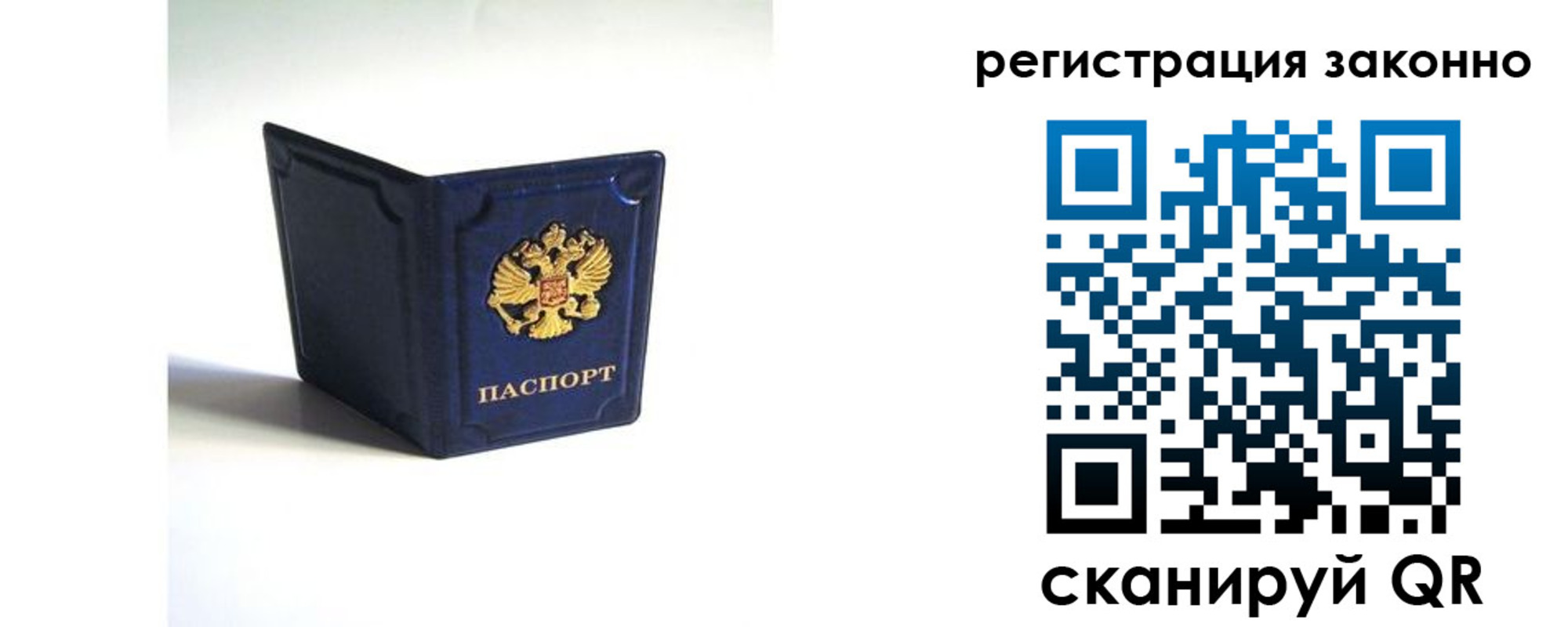 регистрация для дет. сада в Кондопоге