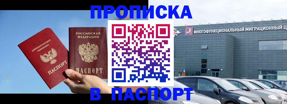 пропишу в квартире в Кондопоге