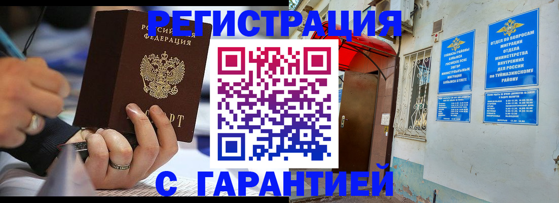 где прописаться в Кондопоге