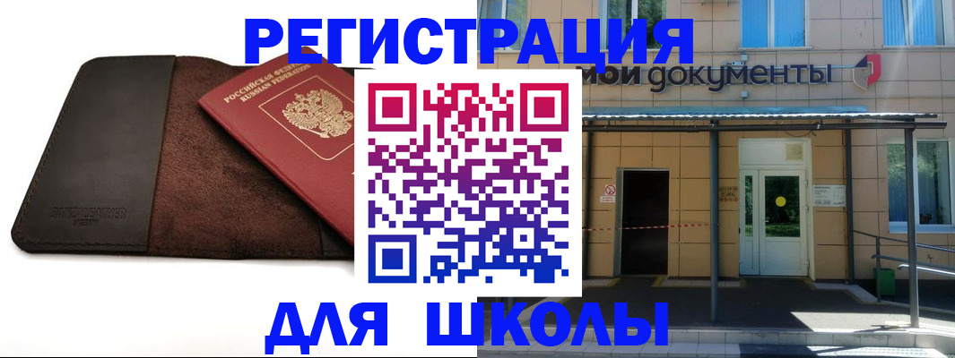 прописка в Кондопоге