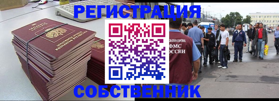 временная регистрация 2025 в Кондопоге